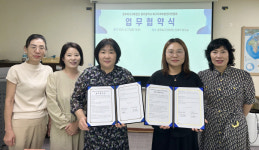 광주북구가족센터-북구지역아동센터연합회 다문화언어강사 파견 협약
