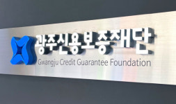광주신보, 광산구 소상공인 특례보증 추가 시행
