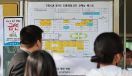 광주·전남 검정고시 합격자 발표, 전체 1천525명…최고령 77세