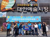 한국마사회 광주지사, 계림1동에 1천600만 원 기부