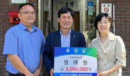 전문건설협회 광주시회, 사회복지시설 후원금 전달