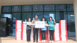 금호타이어, 추석 명절 맞이 이웃사랑 캠페인