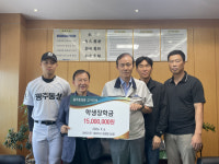 조광철 코비코㈜  대표, 모교 광주동성중·고 야구부에 1천500만원 상당 홍삼 전달