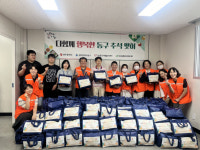 광주 동구자원봉사센터, 추석맞이 취약계층 맞춤형 돌봄