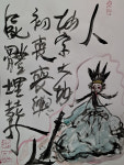 강형구 작가의 야설천하(野說天下) [제10화]천지인(天地人) 240 사람인(人)