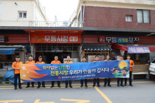 광주 남부소방, 추석 명절 전통시장 화재예방 캠페인