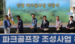 파크골프 열풍 나주시, 영산포에 27홀 착공…내년 5월 준공
