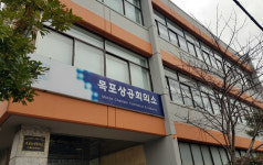 목포상의 미래내일일경험 지원사업 운영 맡는다