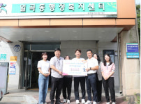 광주교도소, 이웃에게 따뜻한 마음 전해