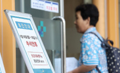 전남도, 추석 연휴 문여는 병의원·약국에 최대 300만원 지원