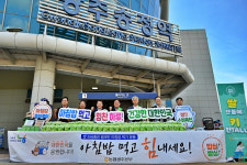농협광주본부, 송정역서 아침밥 먹기 캠페인