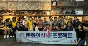 광주 동구자원봉사센터, 전남대병원봉사단 비움박물관 견학 및 플로깅 활동