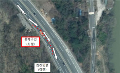 국도13호선 영암군 학송리 일원 부분 교통통제