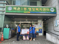 광주 남구 백운1동서 독지가 쌀 기탁 훈훈