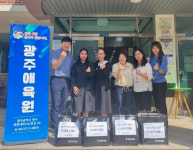광주북구가족센터, 다(多)가치 실천! 다 함께 나눔! 활동