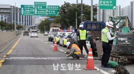 어등대교 교량 이음새 파손