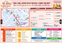 문학·골목·마을이 만나다…목포시, 5일 문학축제