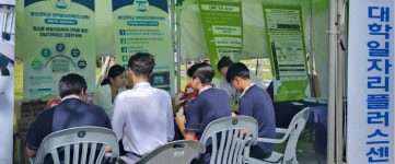 사진뉴스