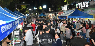 남구, 군분로 토요 야시장 개장