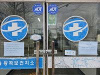 지역의료 빨간불 전남 보건지소 84곳 공중보건의 없어