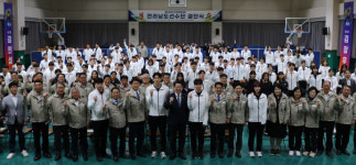 광주·전남선수단, 제105회 전국체전 선전 다짐