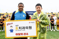 광주FC 가브리엘, 효치과 9월 이달의 선수상 선정