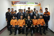 광양소방서, 금호119안전센터 심신안정실 개소