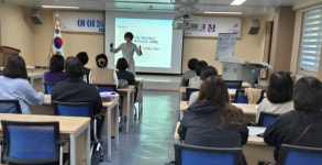 고흥교육지원청, 교무행정사·초등 돌봄전담사 역량강화 연수