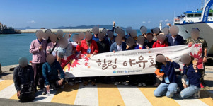 광주동구중독관리통합지원센터, 회원들과 추계 야유회 성료