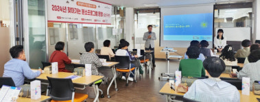 빛고을 50+센터, 찾아가는 분소프로그램 광산구 편 개강