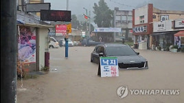 올해 40여차례 극한호우 내렸는데...기상청, 전남권 호우 재난문자 중단…왜?