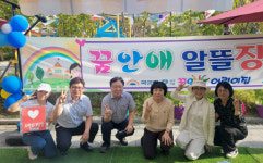 남구구립꿈안애어린이집, 주월1동에 알뜰장터 수익금 전달