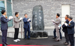 광일고등학교, 기숙사 정훈관 개관
