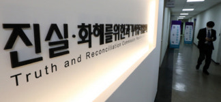 전남 영광군 민간인 41명 희생…진실규명 결정