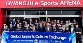 아시아 이스포츠산업지원센터, 글로벌 이스포츠 친선 교류전