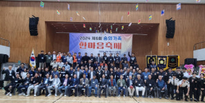 숭의과학기술고등학교 총동문회 2024 숭의가족 한마음축제