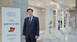 전남 동부권 국회의원들, 의대 및 대학병원 설립 촉구 기자회견