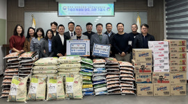 한국법무보호복지공단 광주전남지부 기업인위원회, 법무보호대상자 지원 생필품 기부