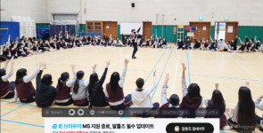 국립목포대 전남지역경제교육센터, 찾아가는 Dream On! 경제캠프