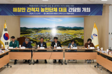 농민 숙원 고흥 해창만 간척지 보상토지 소유권 이전 해결 모색