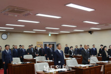 곡성군의회, 제 270회 제 2차 정례회 개회