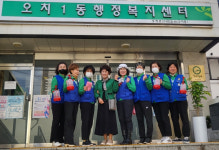 바르게살기운동 광주 북구협의회 오치1동위원회, 방역 소독 봉사