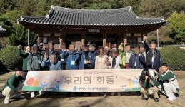 광주 동구중독관리통합지원센터, 센터 회원 가족과 1박2일 회동 캠프