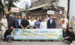 광주 동구에 마음 전하세요…고향사랑기부제 훈풍