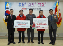 광주전남아스콘공업협동조합, 이웃사랑 성금 전달