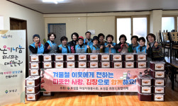 보성군 보성읍-보성여성자원봉사회 사랑의 김장 나눔 봉사활동 펼쳐
