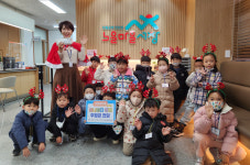 초원유치원, 서구 서창동에 아나바다 장터 수익금 기부