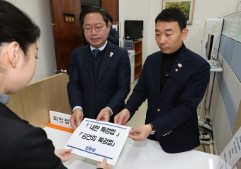 민주당, 비상 계엄 내란 특검법·네번째 김건희 여사 특검법 발의