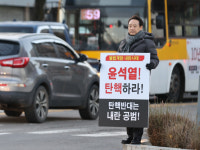 광주 5개 구청장, 尹 대통령 탄핵 1인 시위·민생 안정 추진