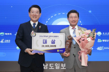 광양시, 전남도 일자리창출 우수 시군 평가 대상 수상